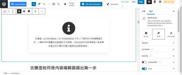為每個單獨的內容提供單獨的塊